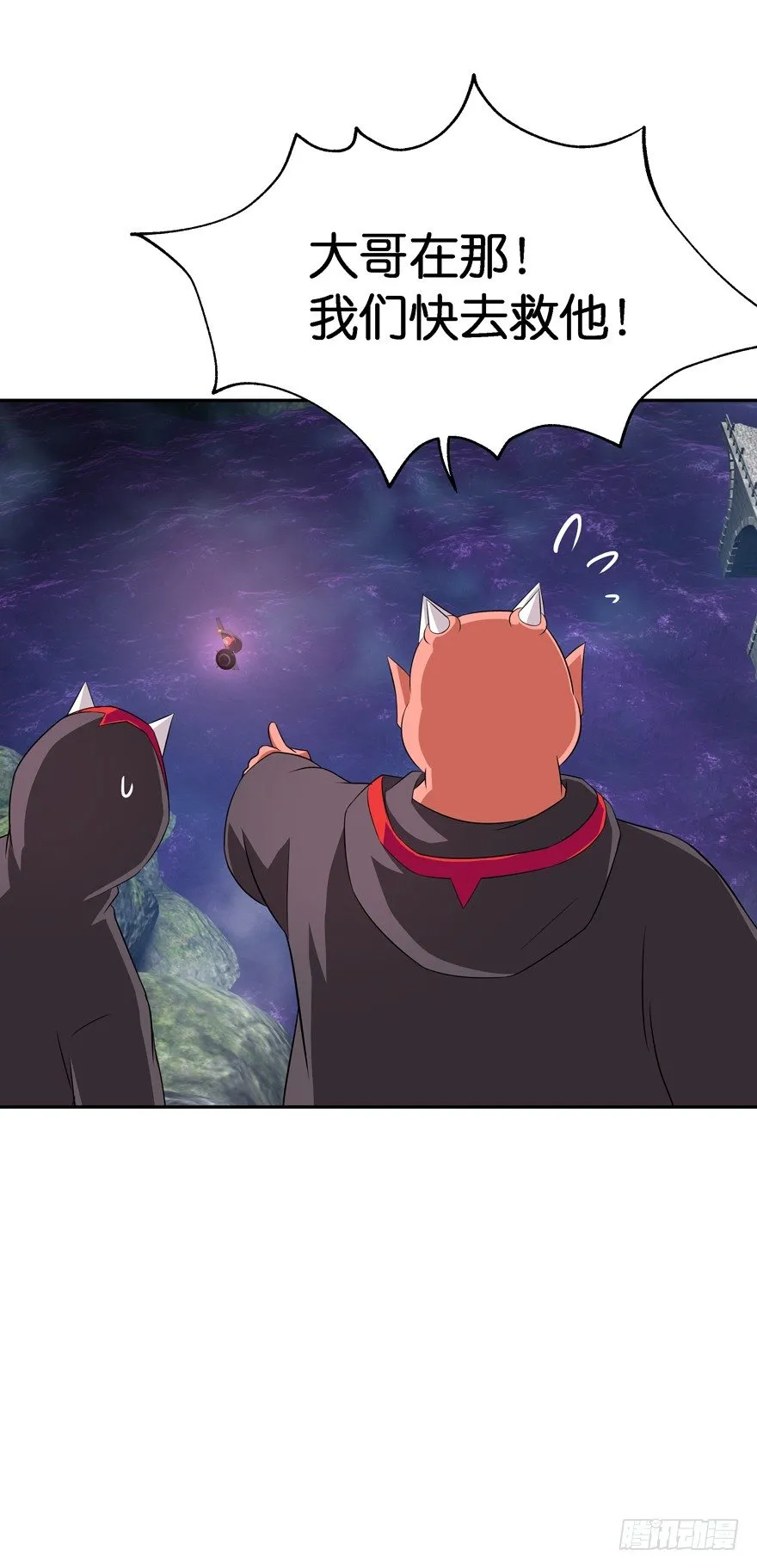 危险！ 第22页