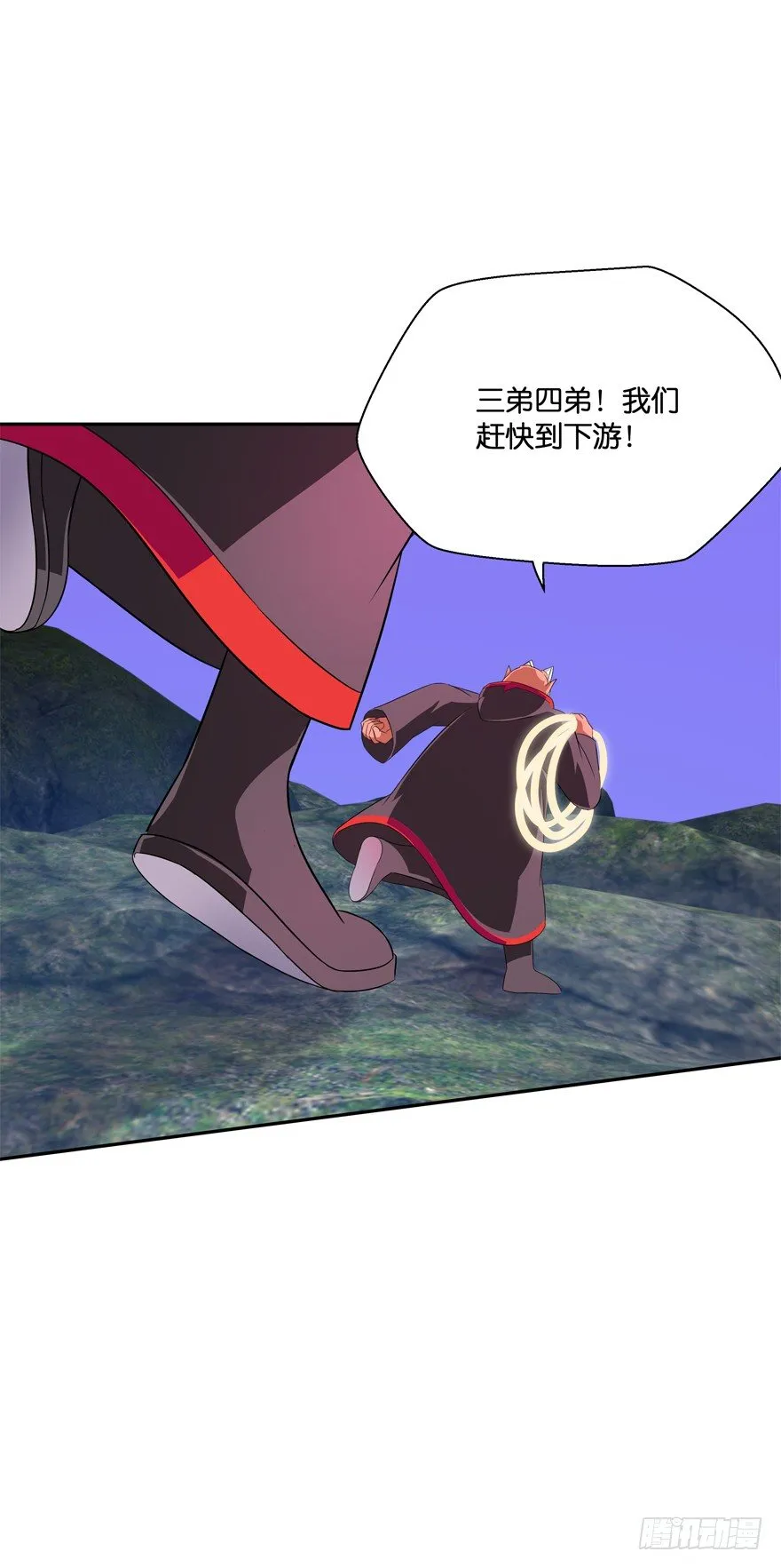 危险！ 第24页