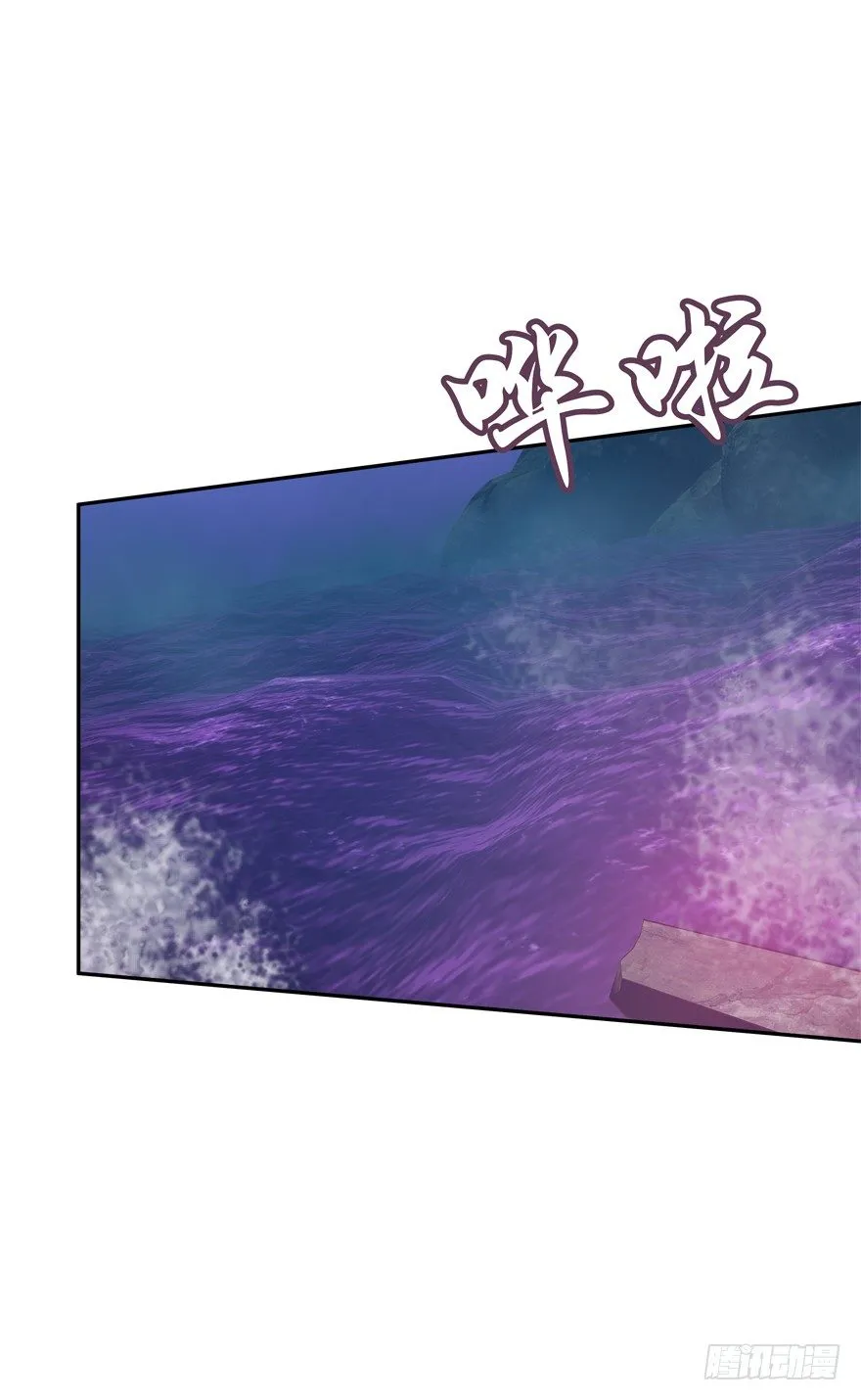 危险！ 第25页
