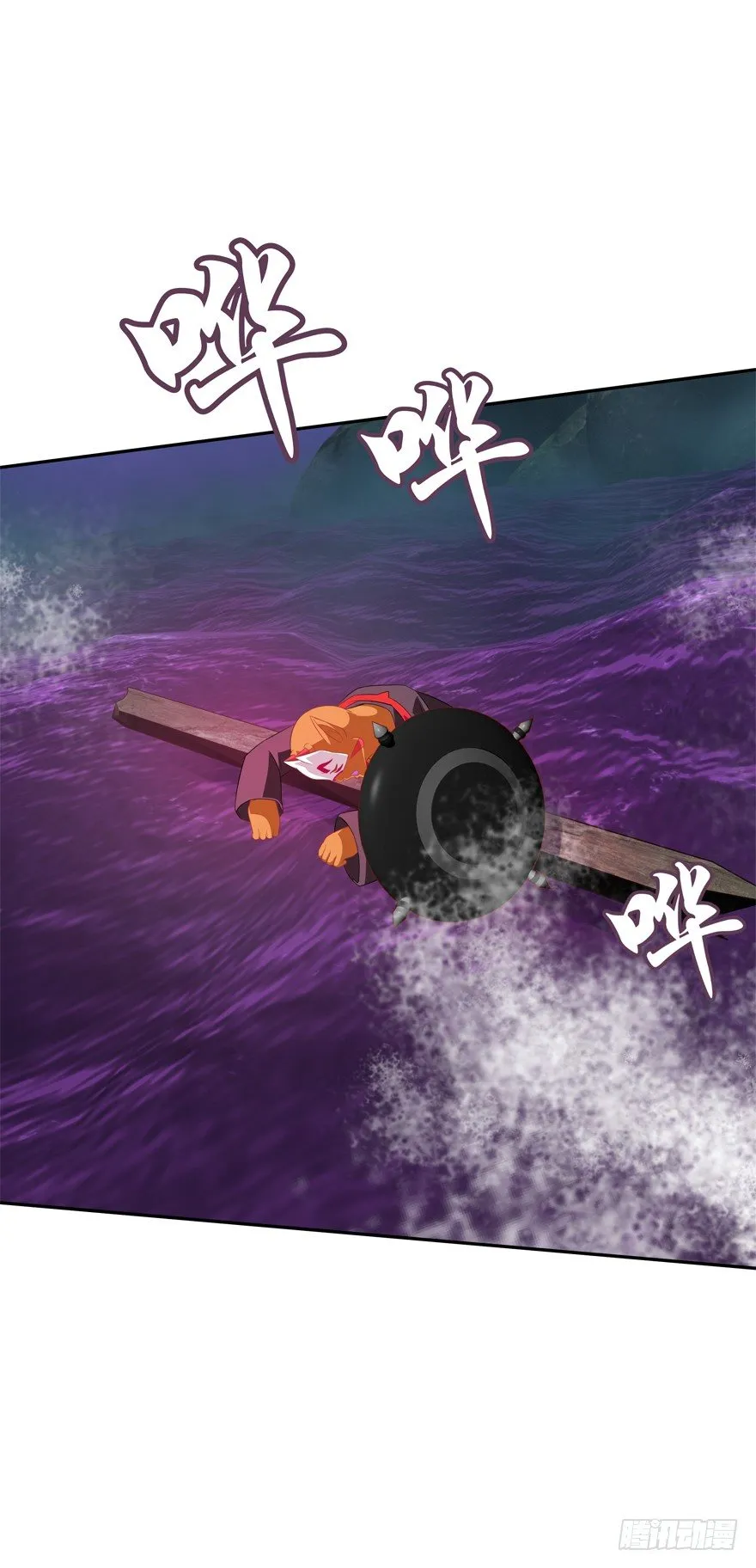 危险！ 第27页