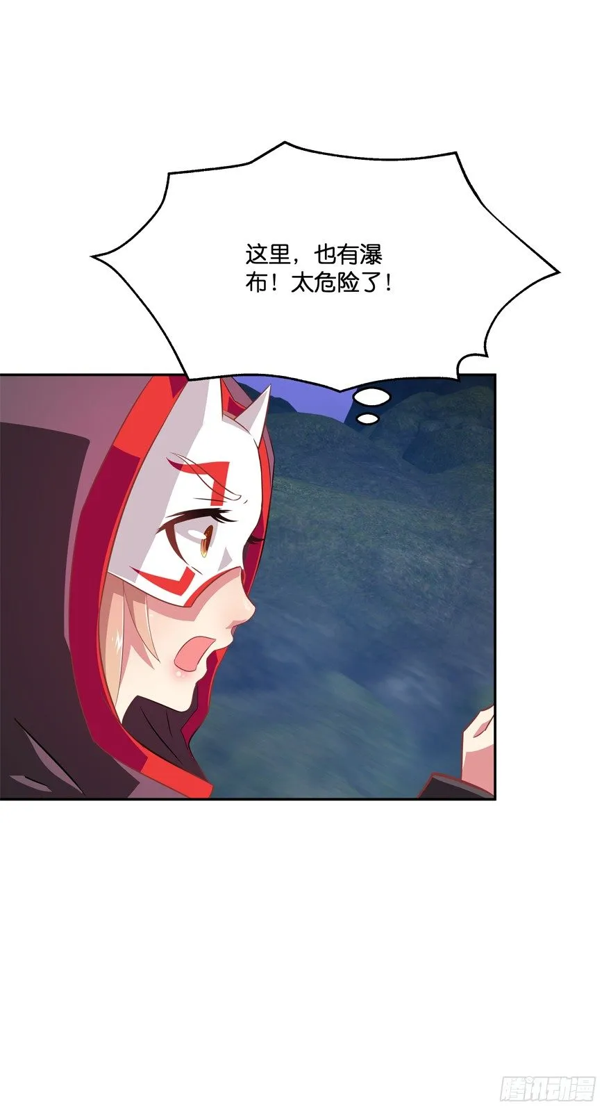 危险！ 第30页