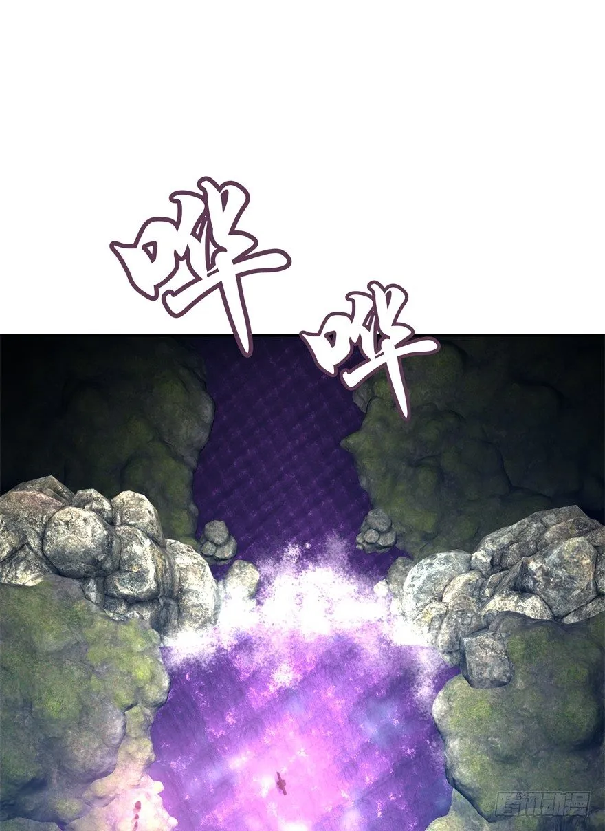危险！ 第31页