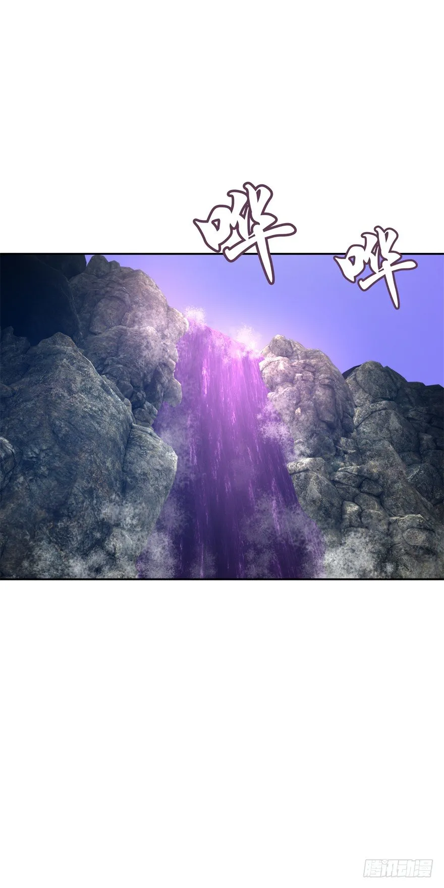 危险！ 第33页