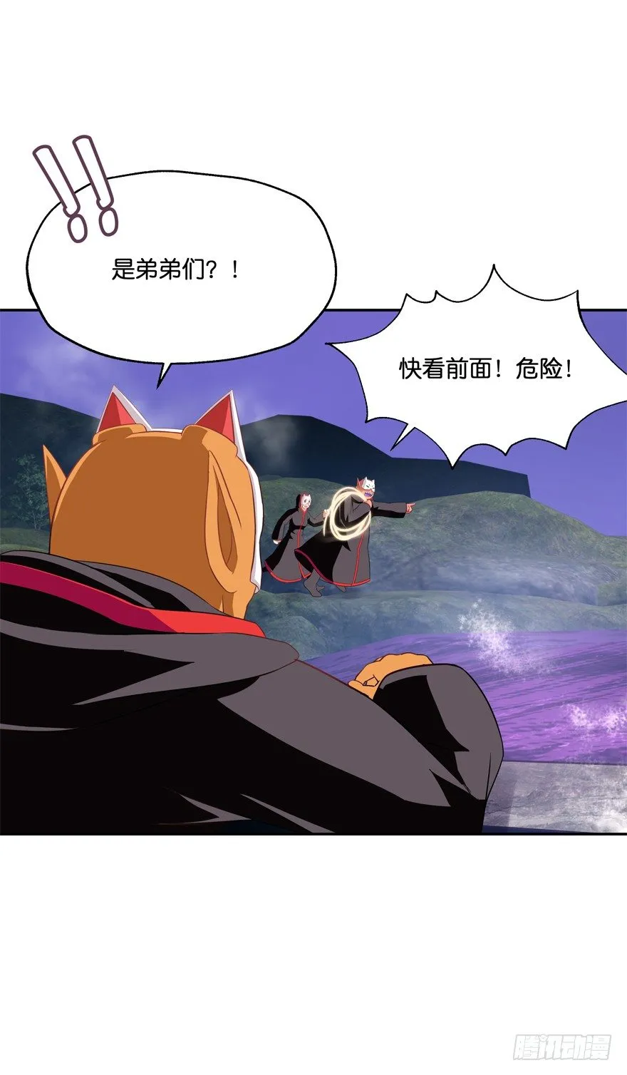 危险！ 第35页