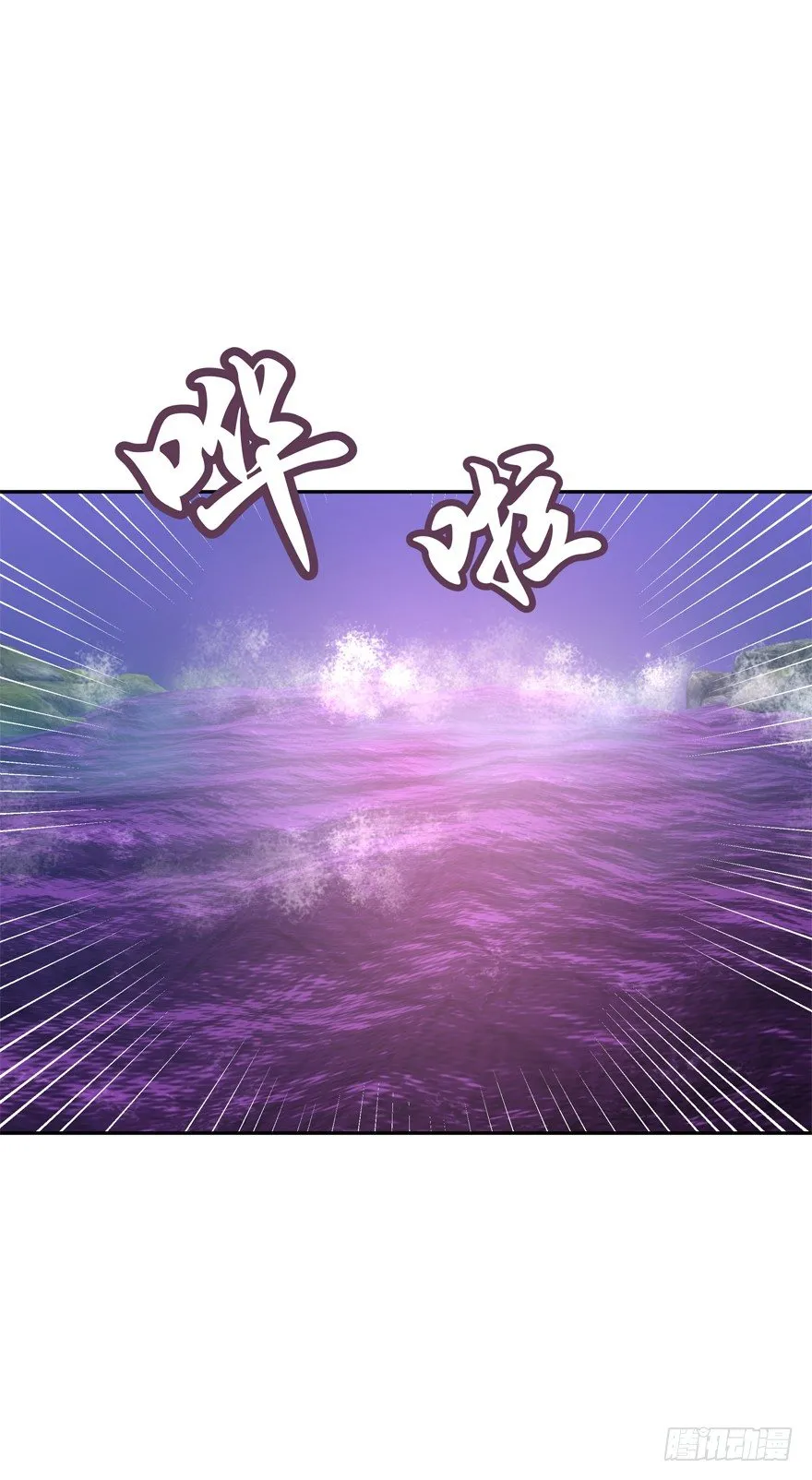危险！ 第37页