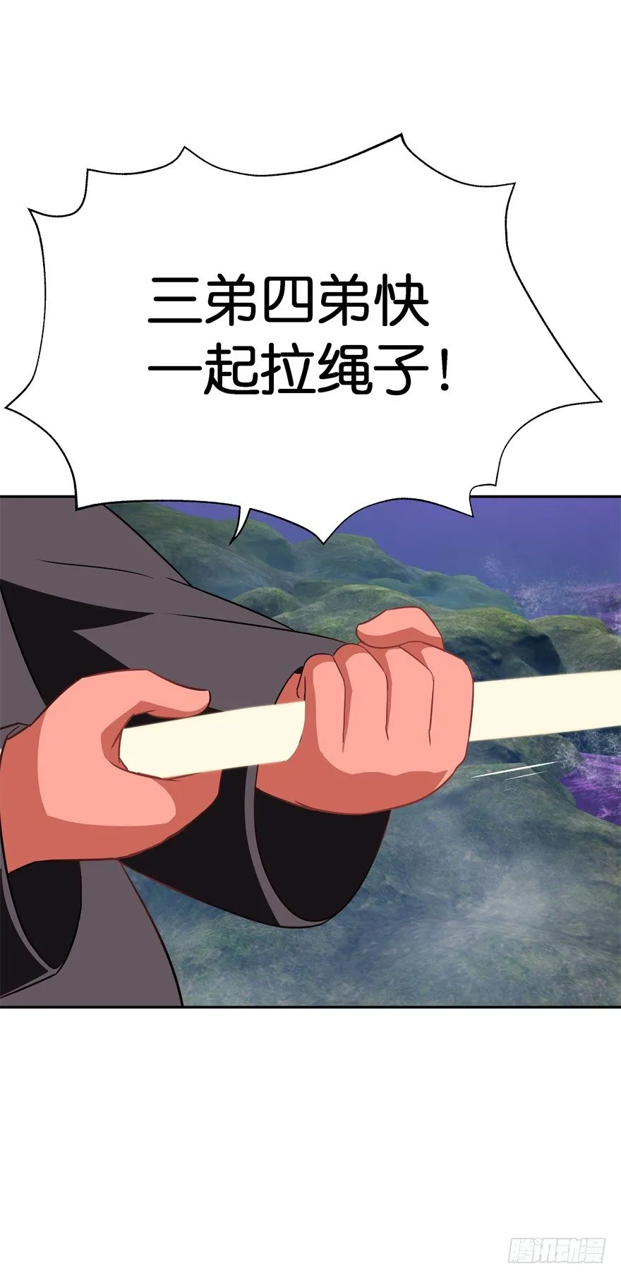 危险！ 第40页