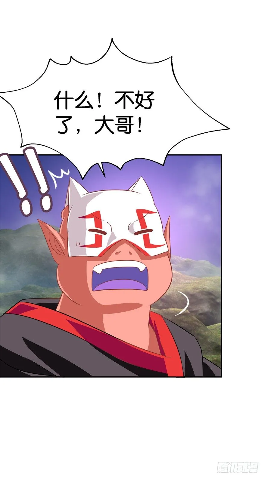 危险！ 第42页