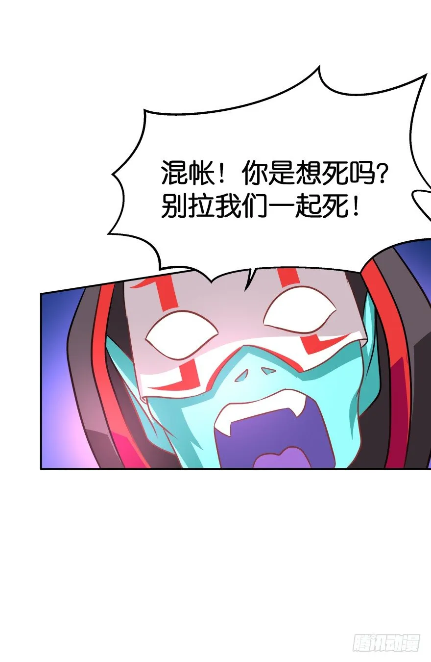 危险！ 第46页