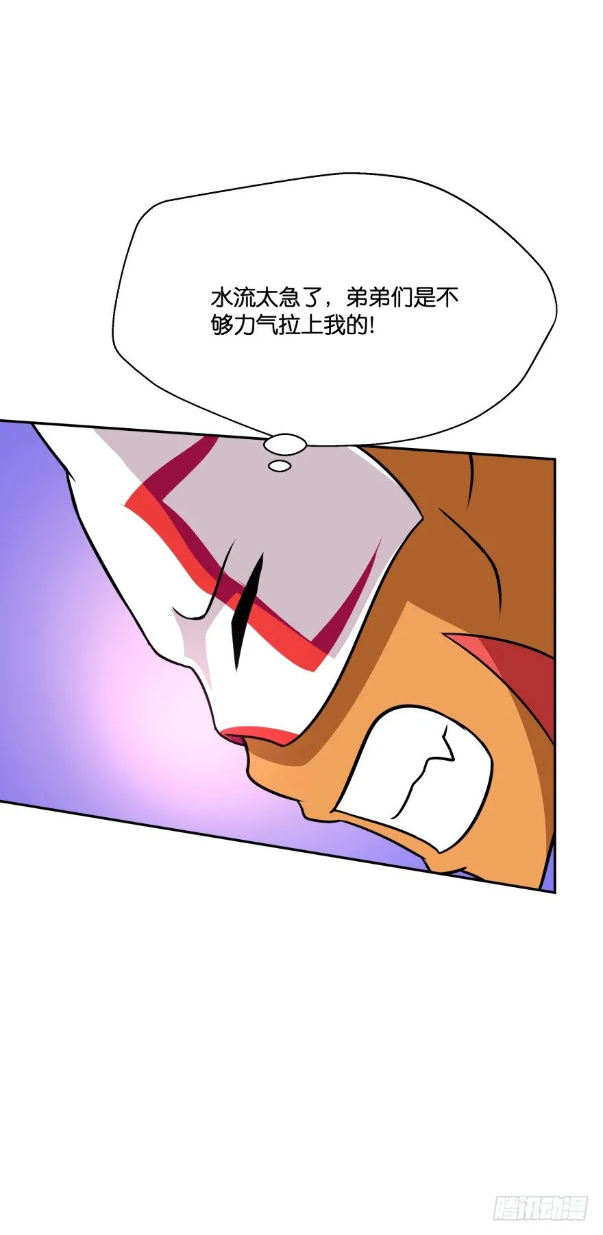 危险！ 第48页
