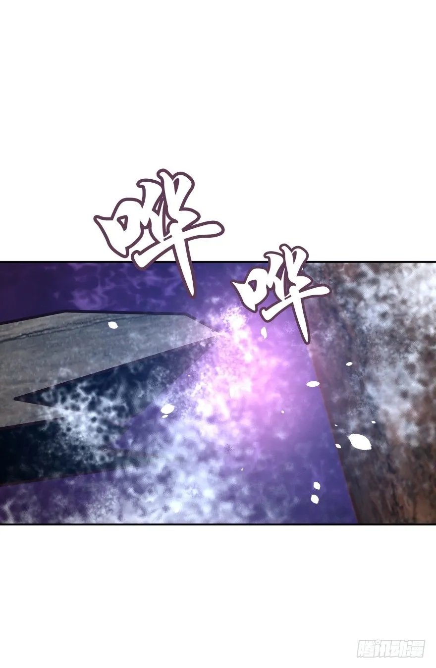 危险！ 第49页