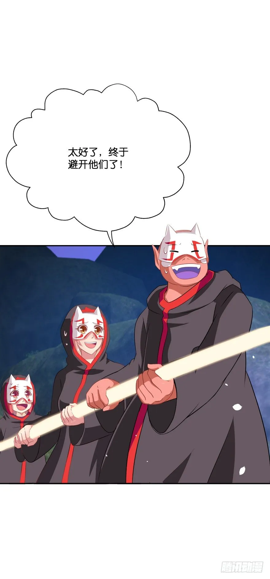 危险！ 第51页