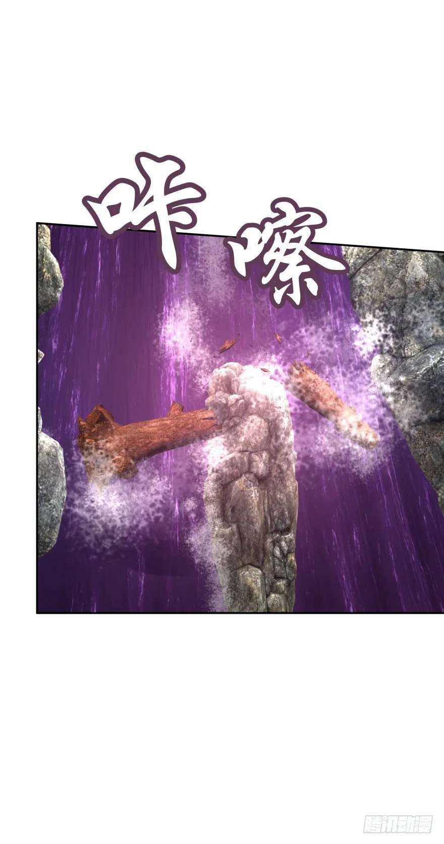 不祥的预感！ 第5页