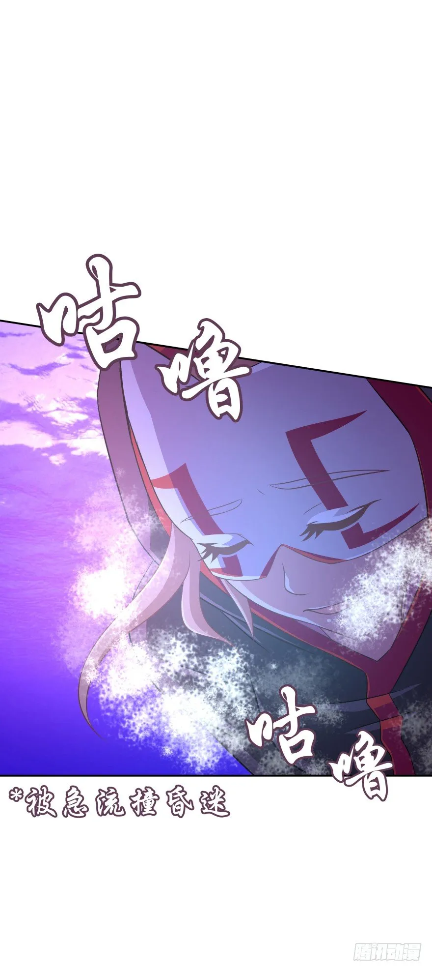 不祥的预感！ 第20页