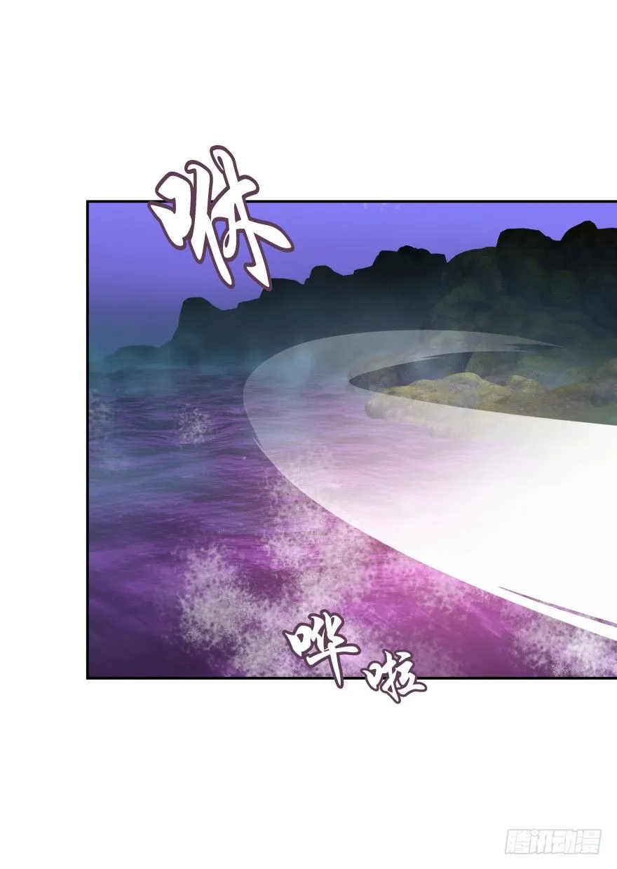 不祥的预感！ 第25页