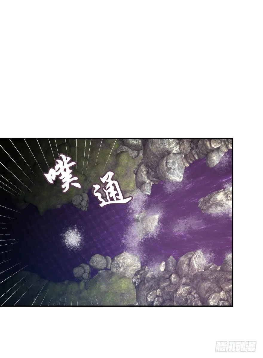 不祥的预感！ 第35页