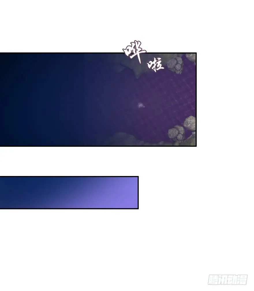 不祥的预感！ 第36页
