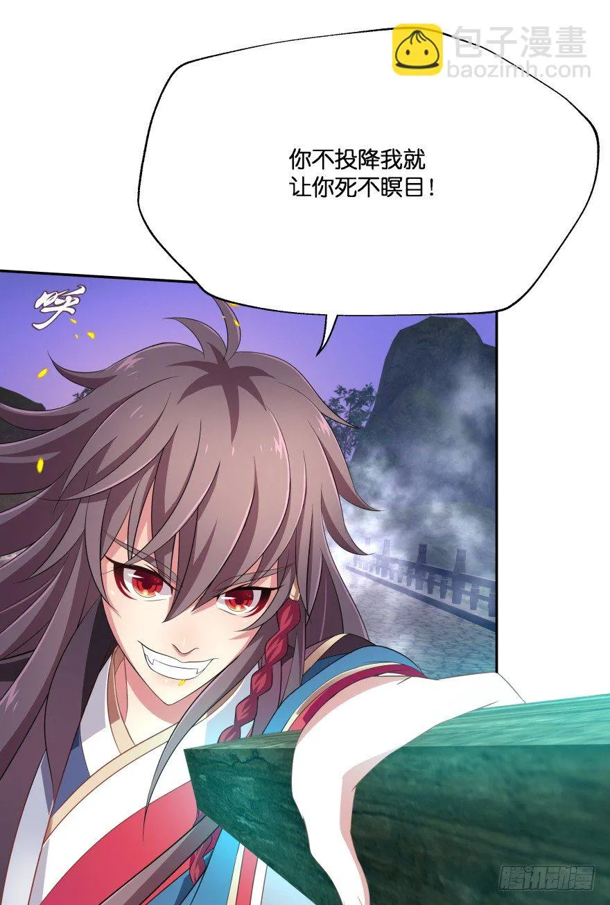 不祥的预感！ 第39页