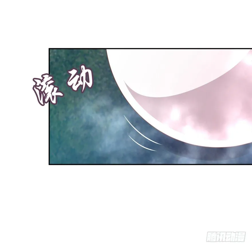 敌人的真正目的2 第11页