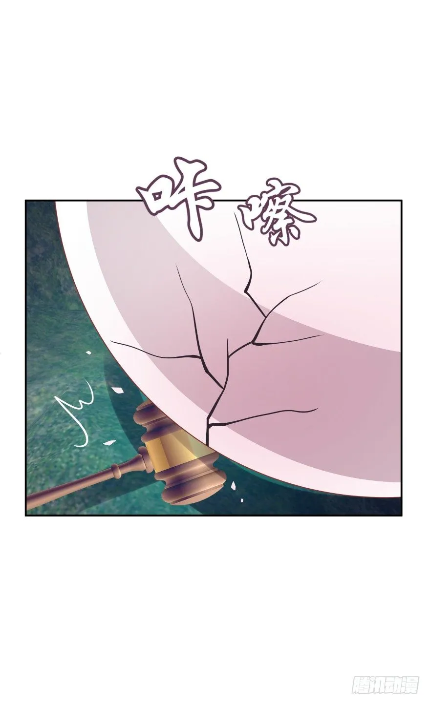 敌人的真正目的2 第19页