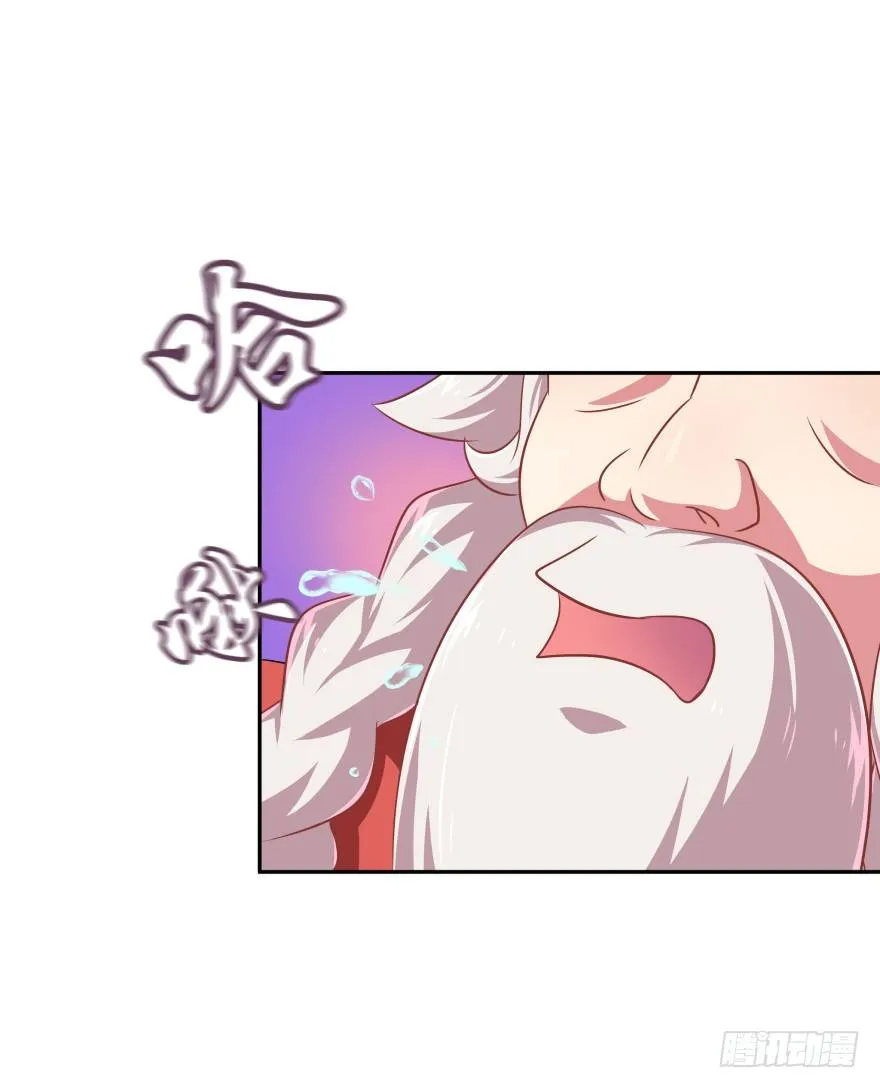 敌人的真正目的3 第15页