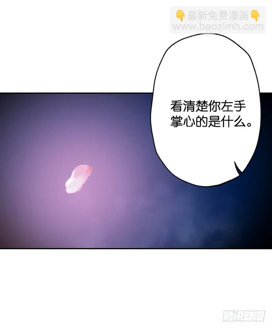 洞穴危机 第9页