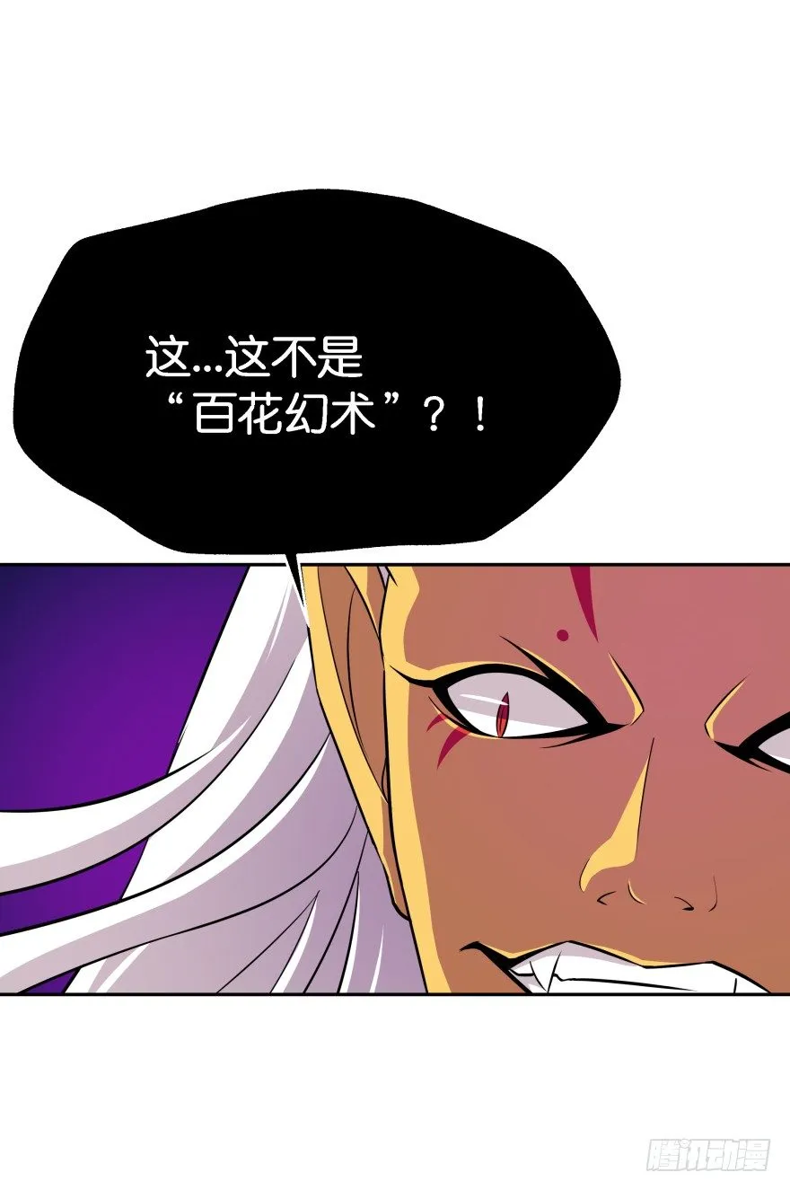 洞穴危机 第10页