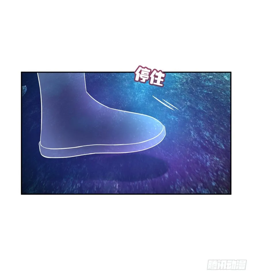 洞穴危机 第49页