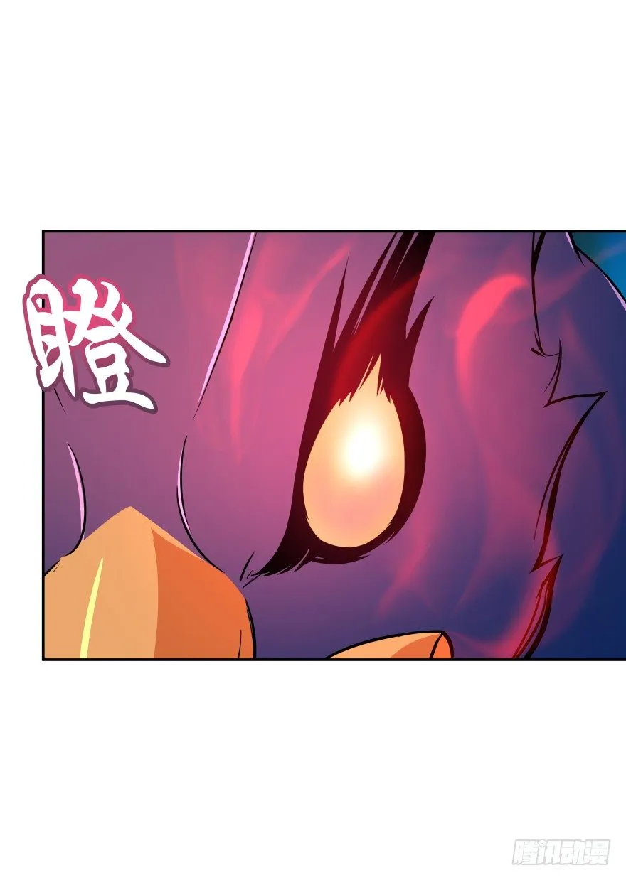 洞穴危机 第51页