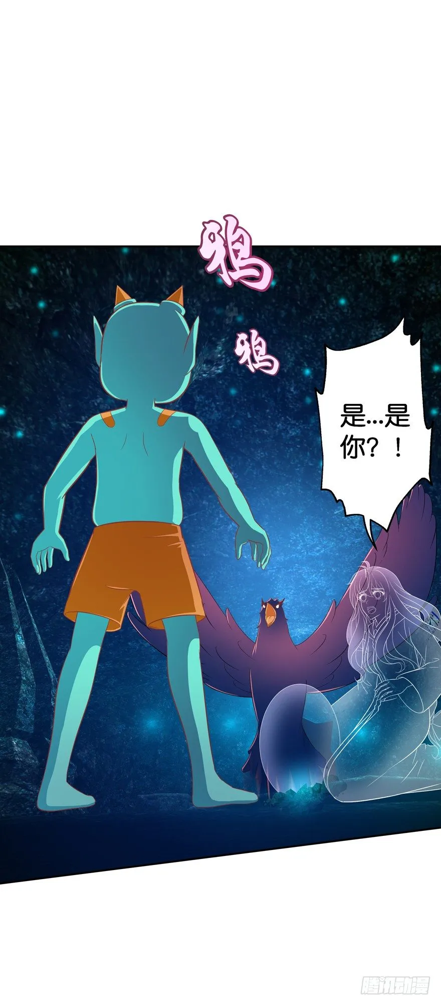 洞穴危机2 第4页