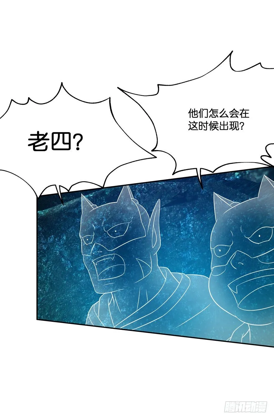 洞穴危机2 第5页
