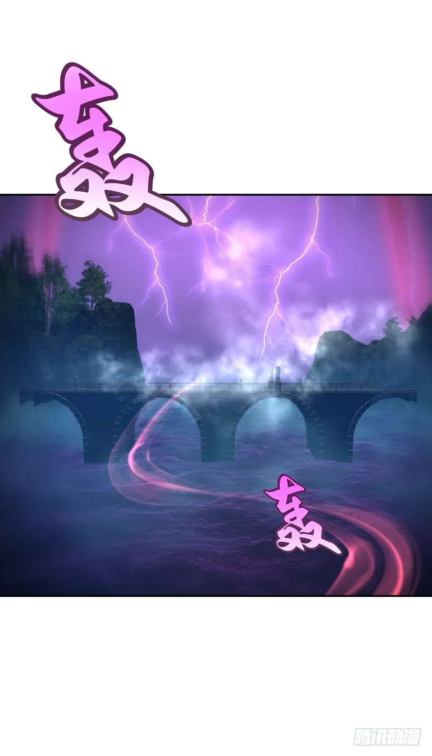 洞穴危机2 第17页