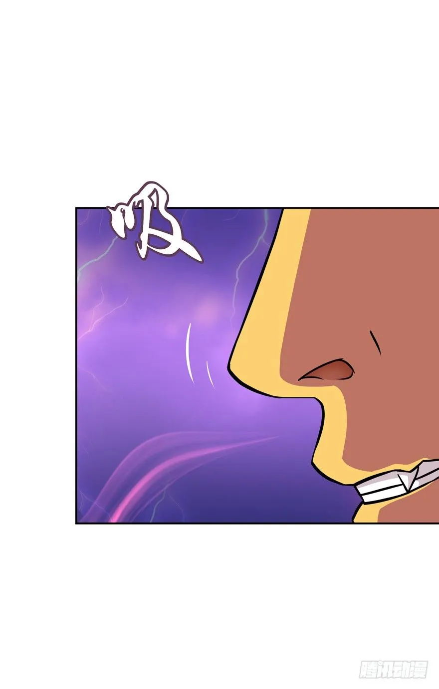 洞穴危机2 第18页