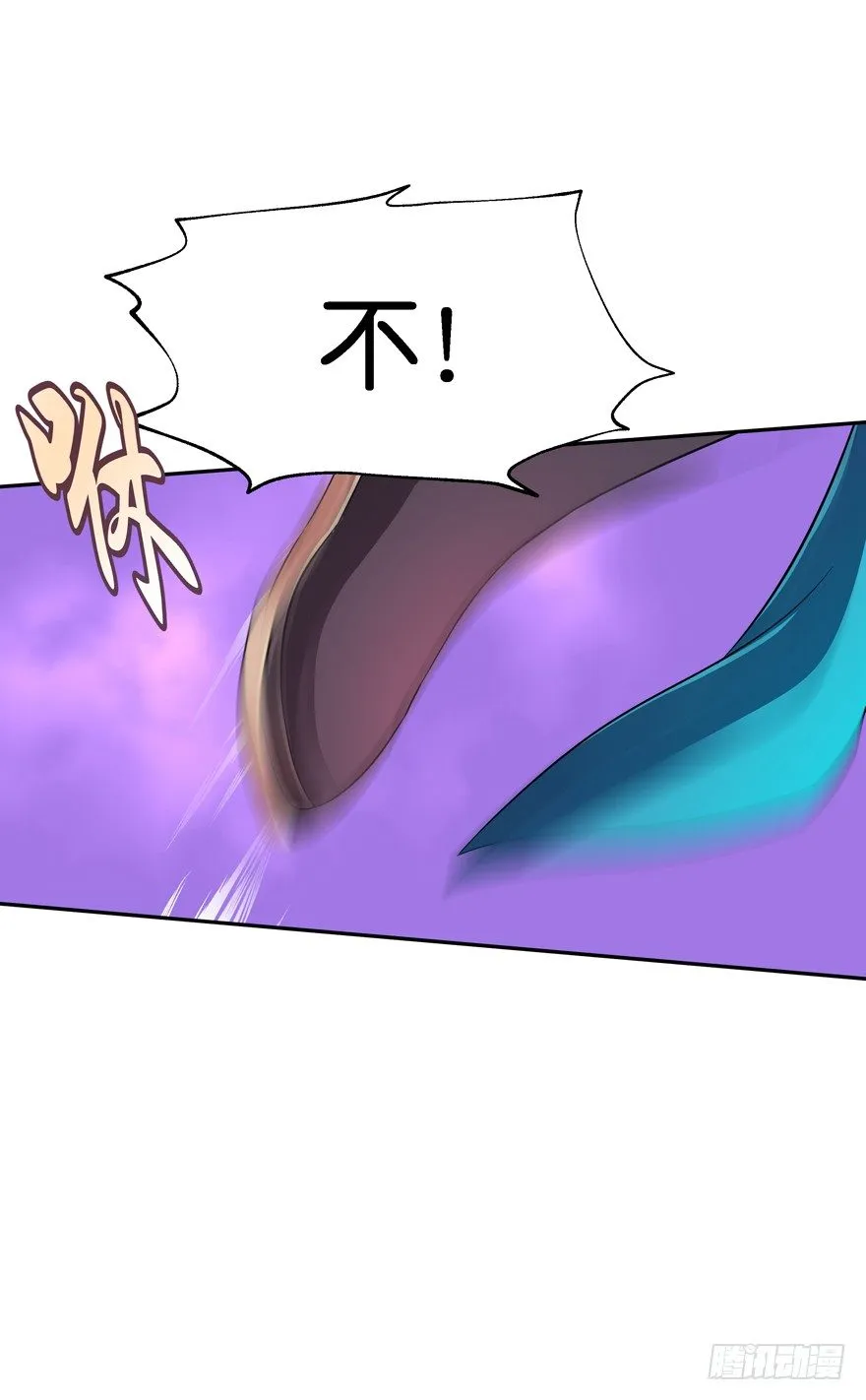 洞穴危机2 第23页