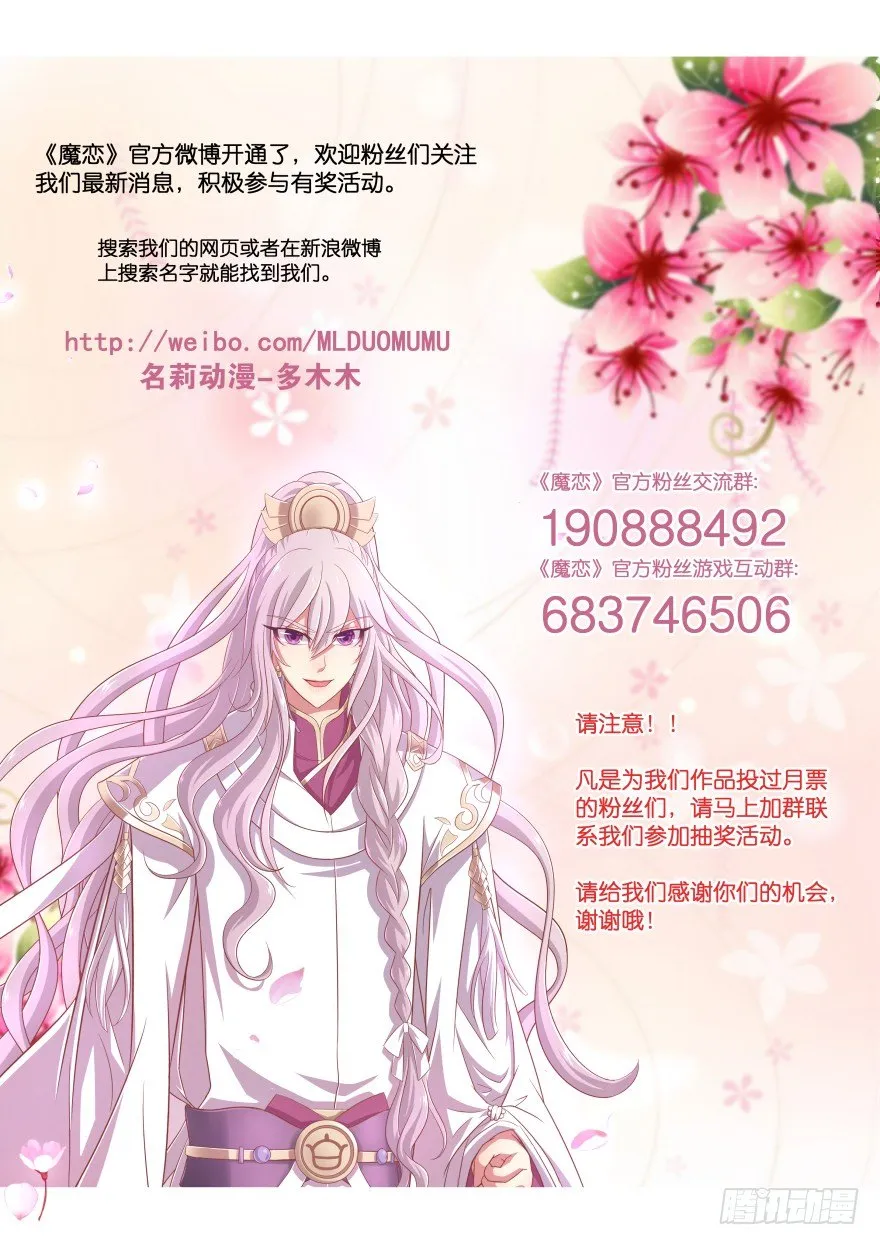 洞穴危机2 第60页
