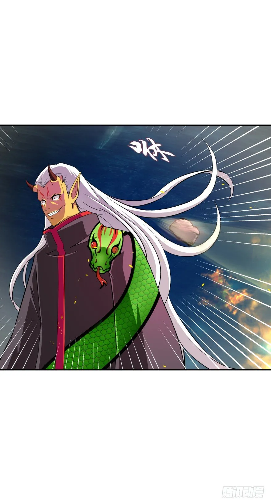 血战！ 第8页