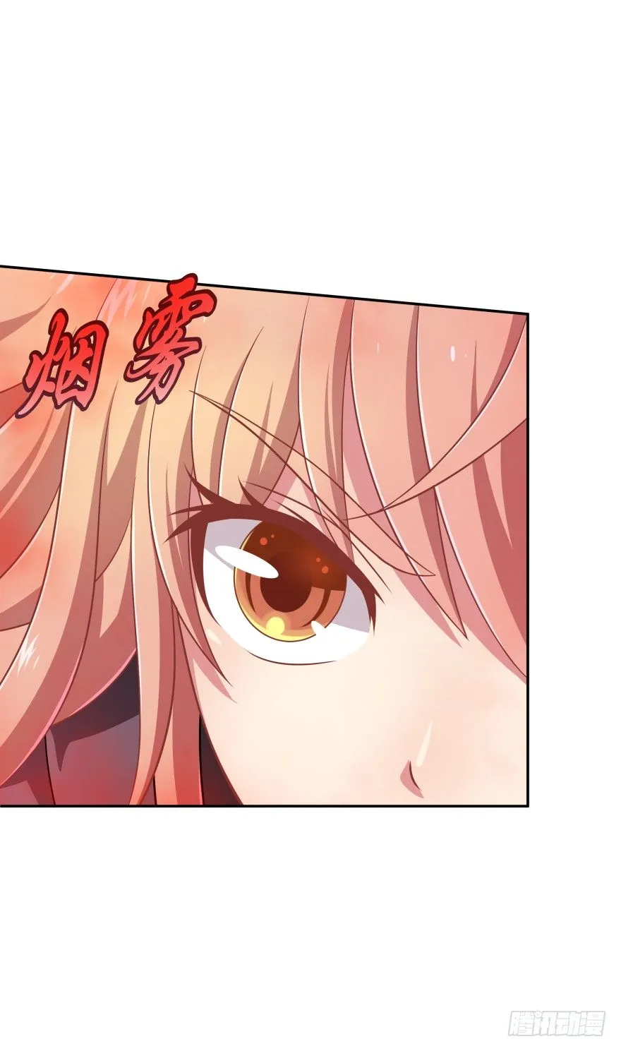 血战！ 第29页