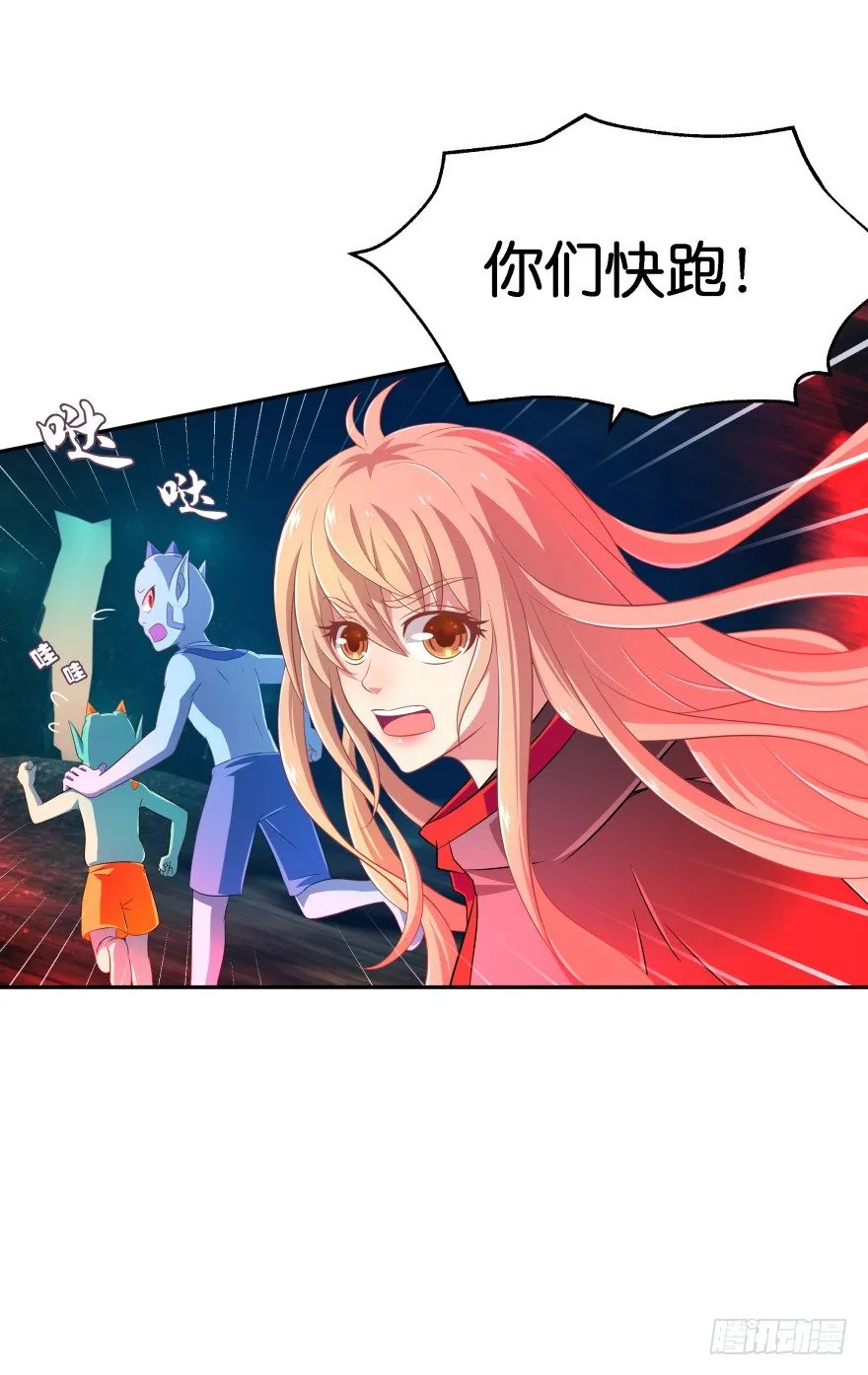 血战！ 第34页
