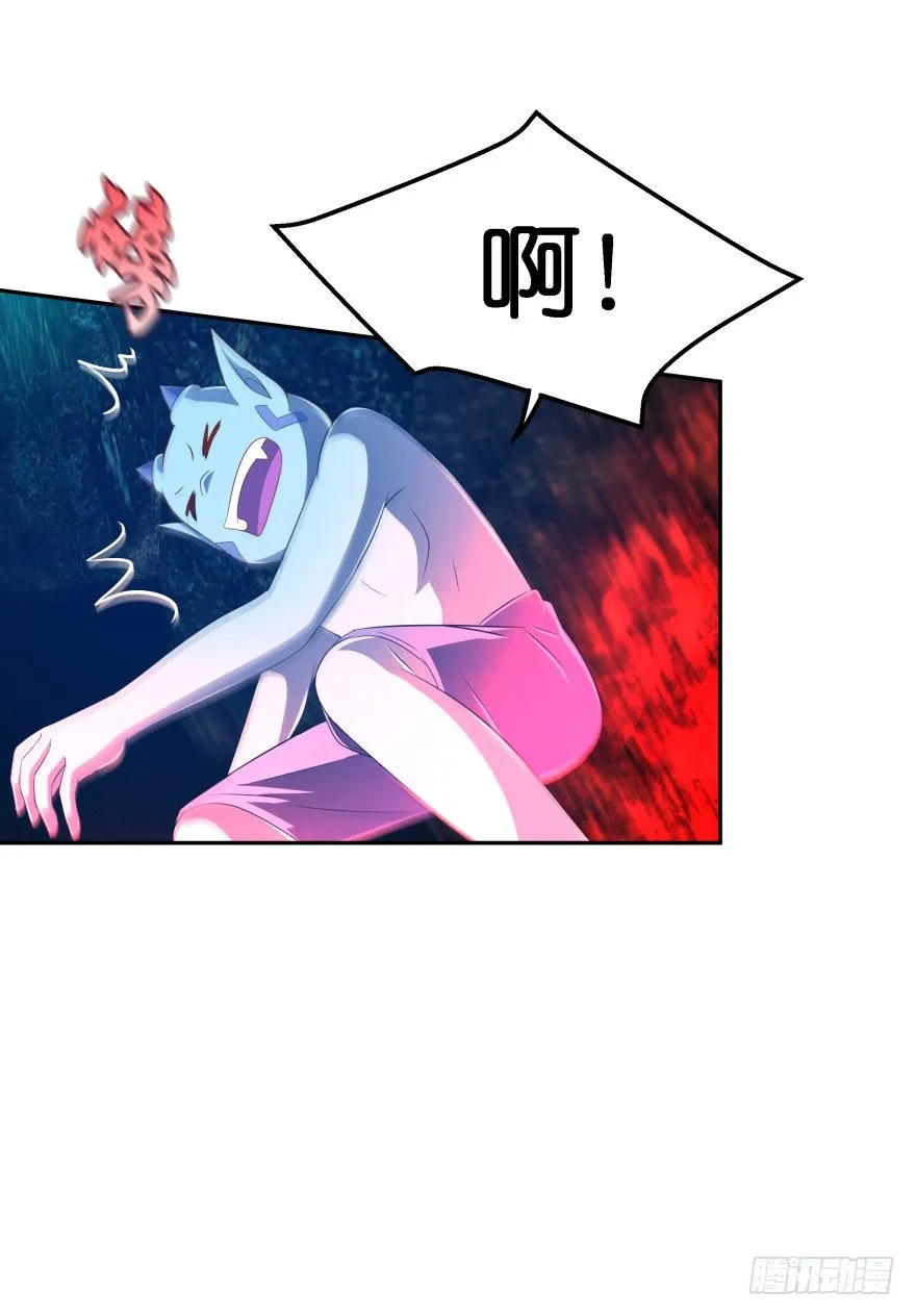血战！ 第37页
