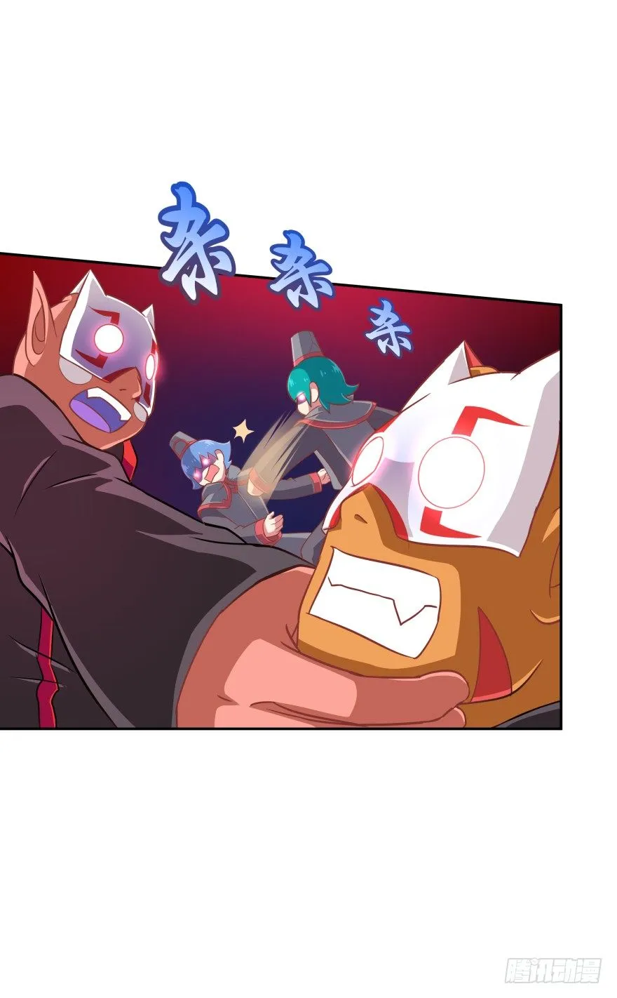血战！ 第46页