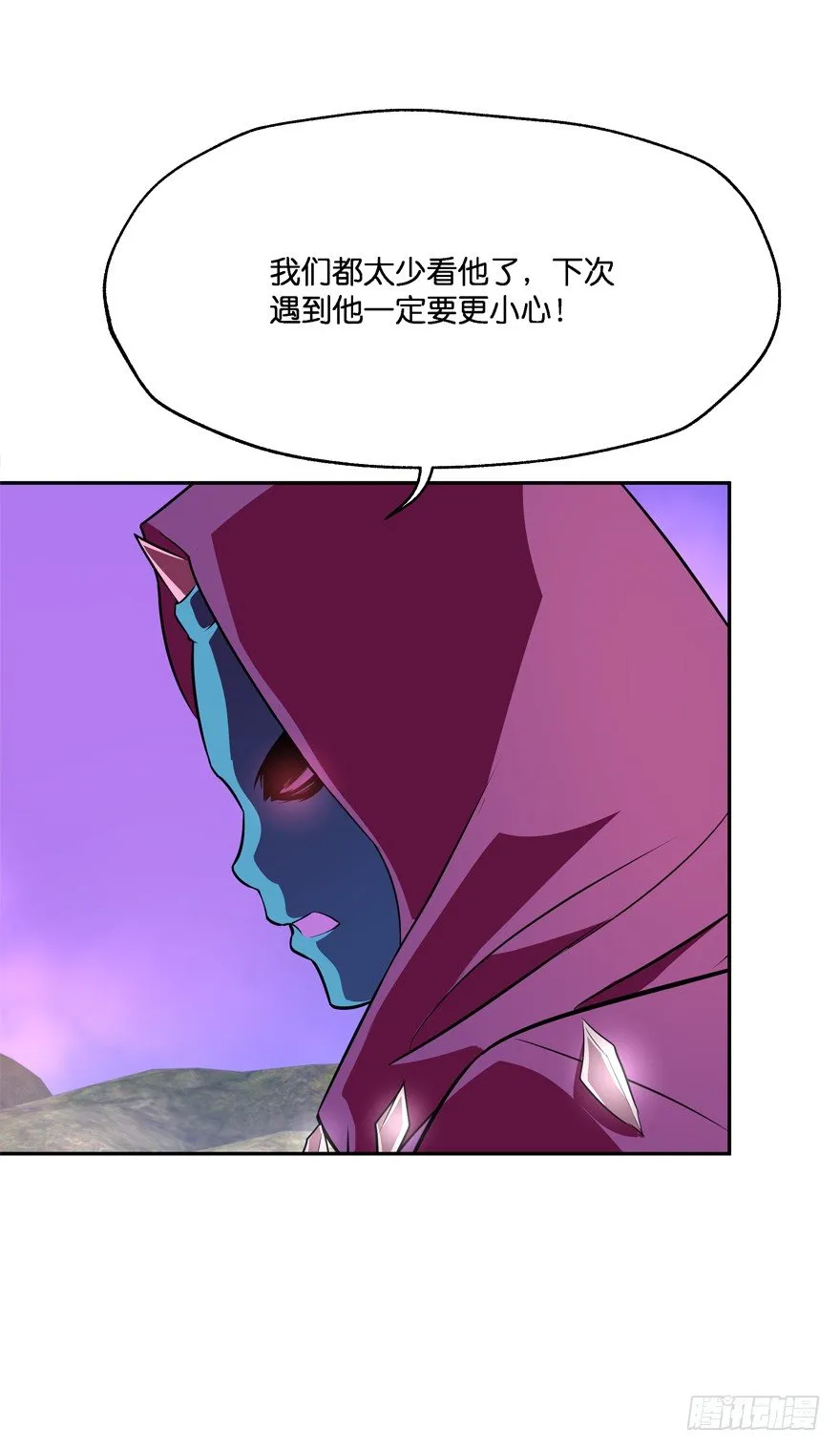 血战2 第8页