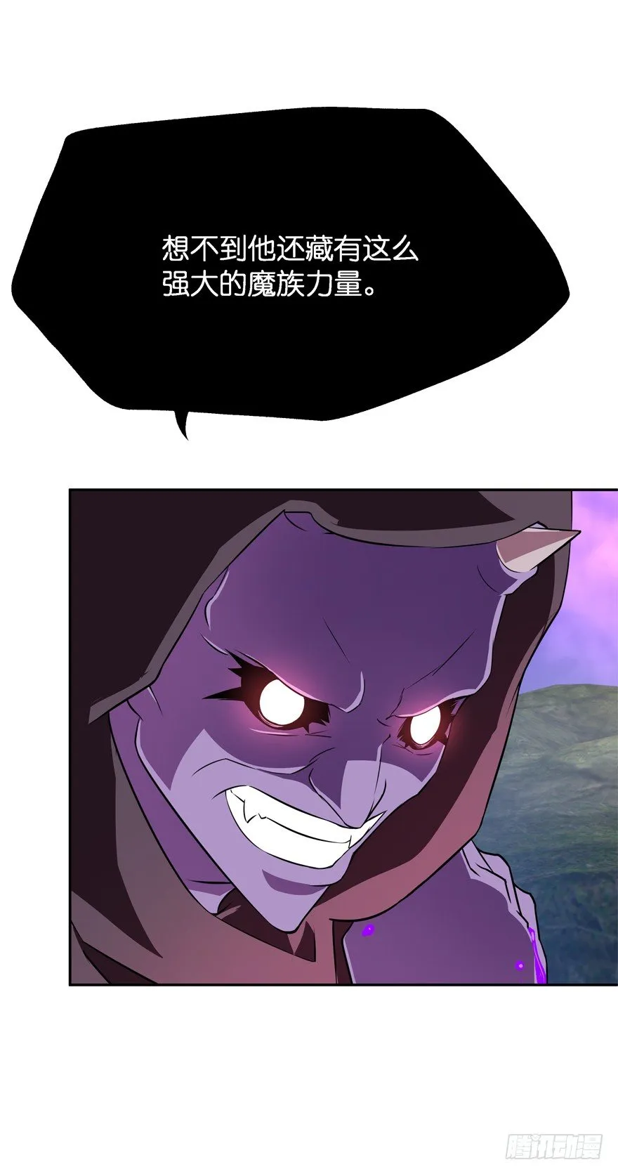 血战2 第9页