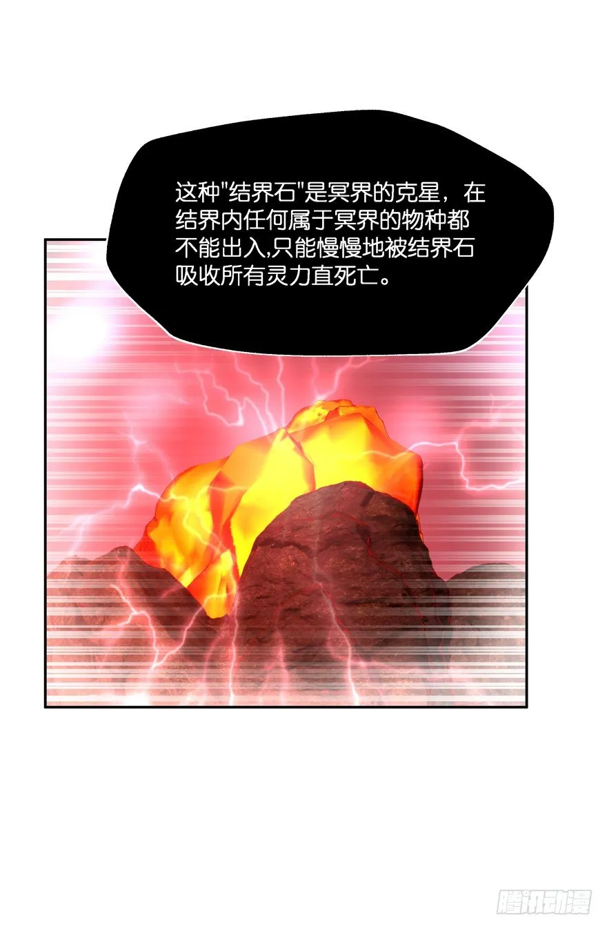 血战2 第13页