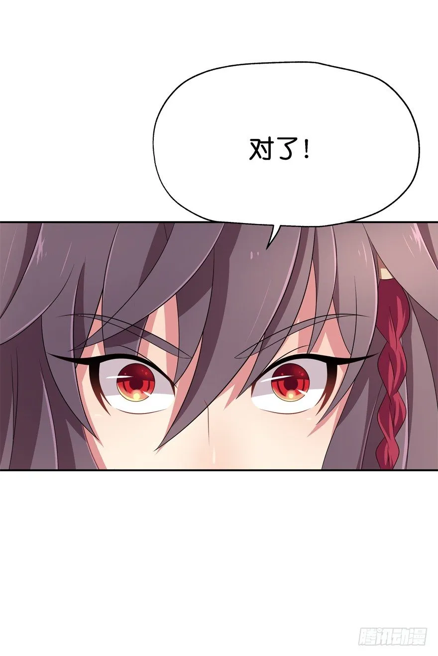 血战2 第14页
