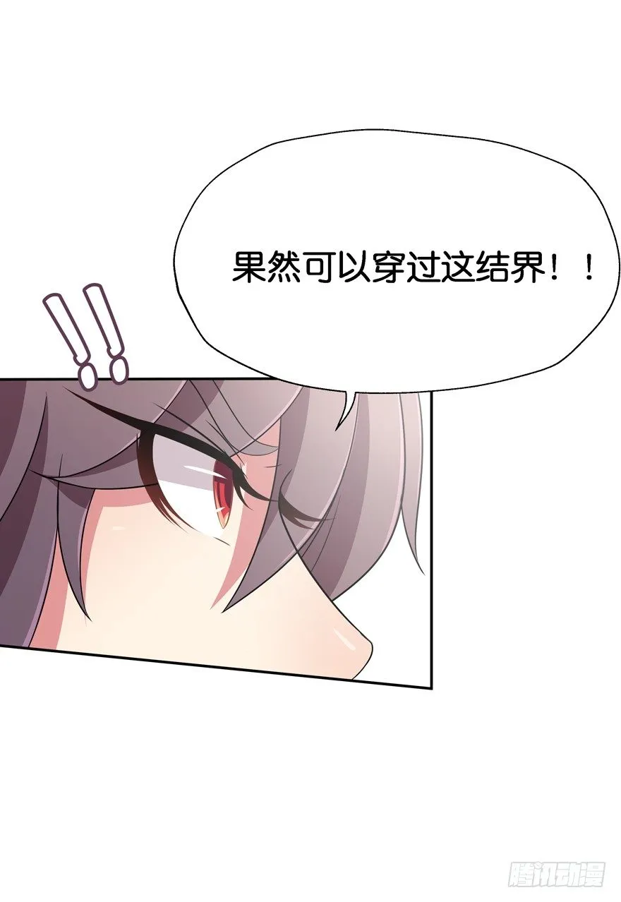 血战2 第18页