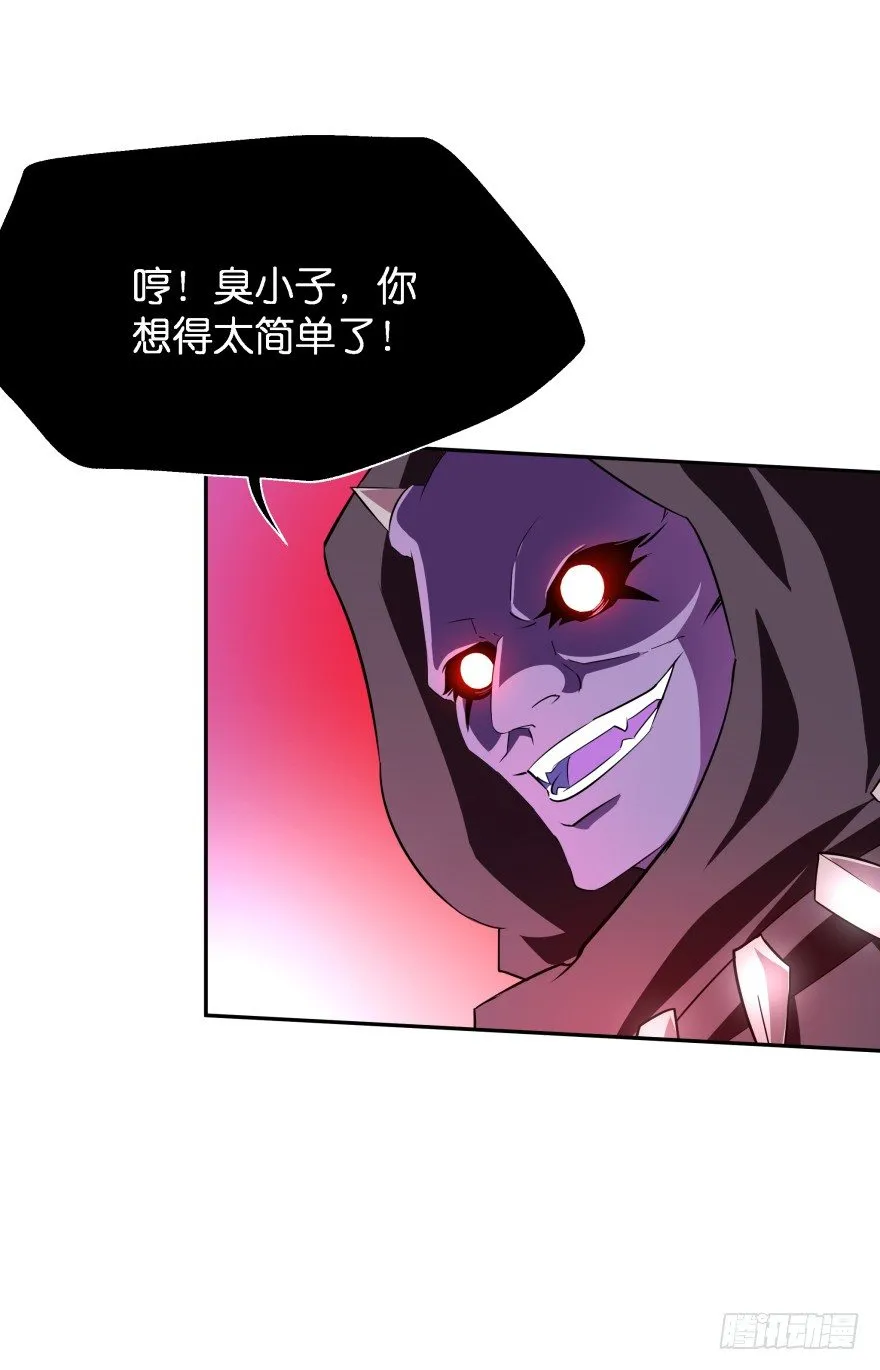 血战2 第19页