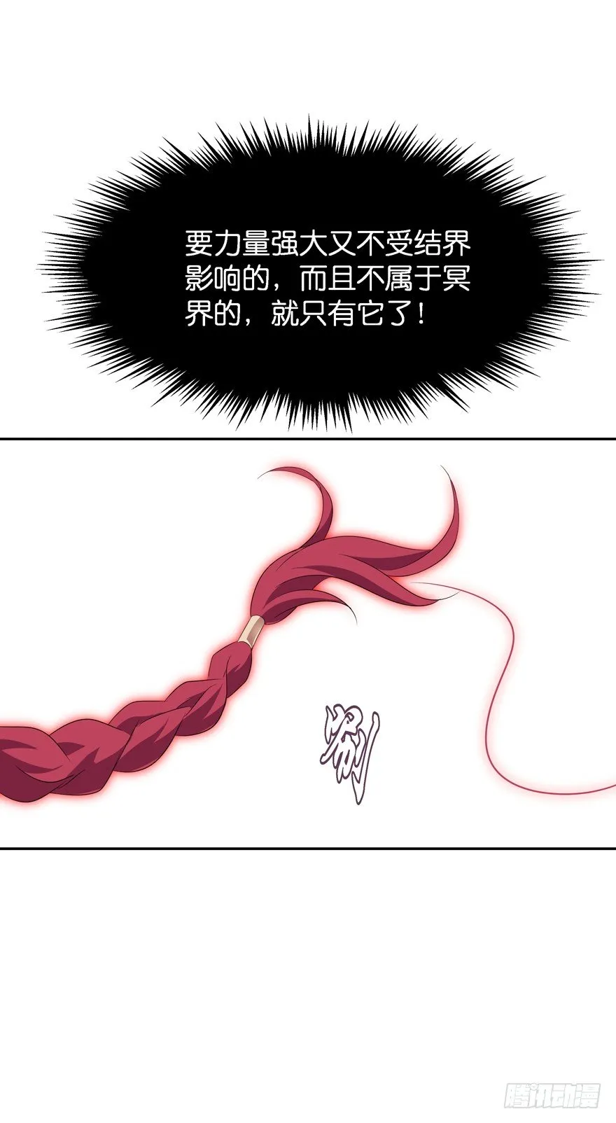 血战2 第24页
