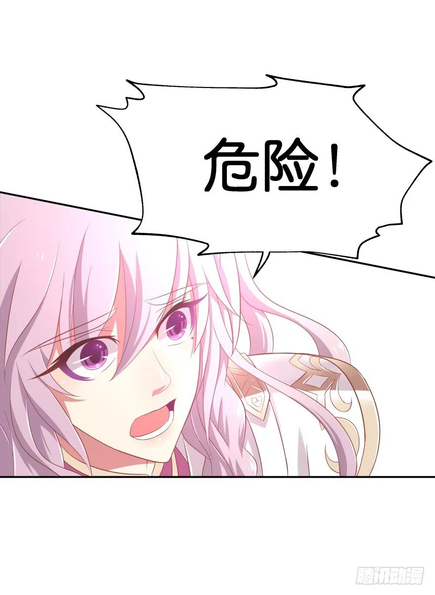 血战2 第28页