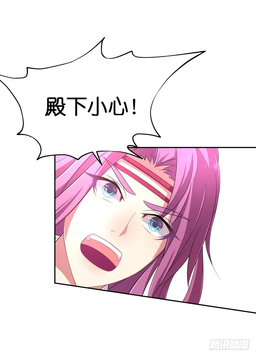 血战2 第29页