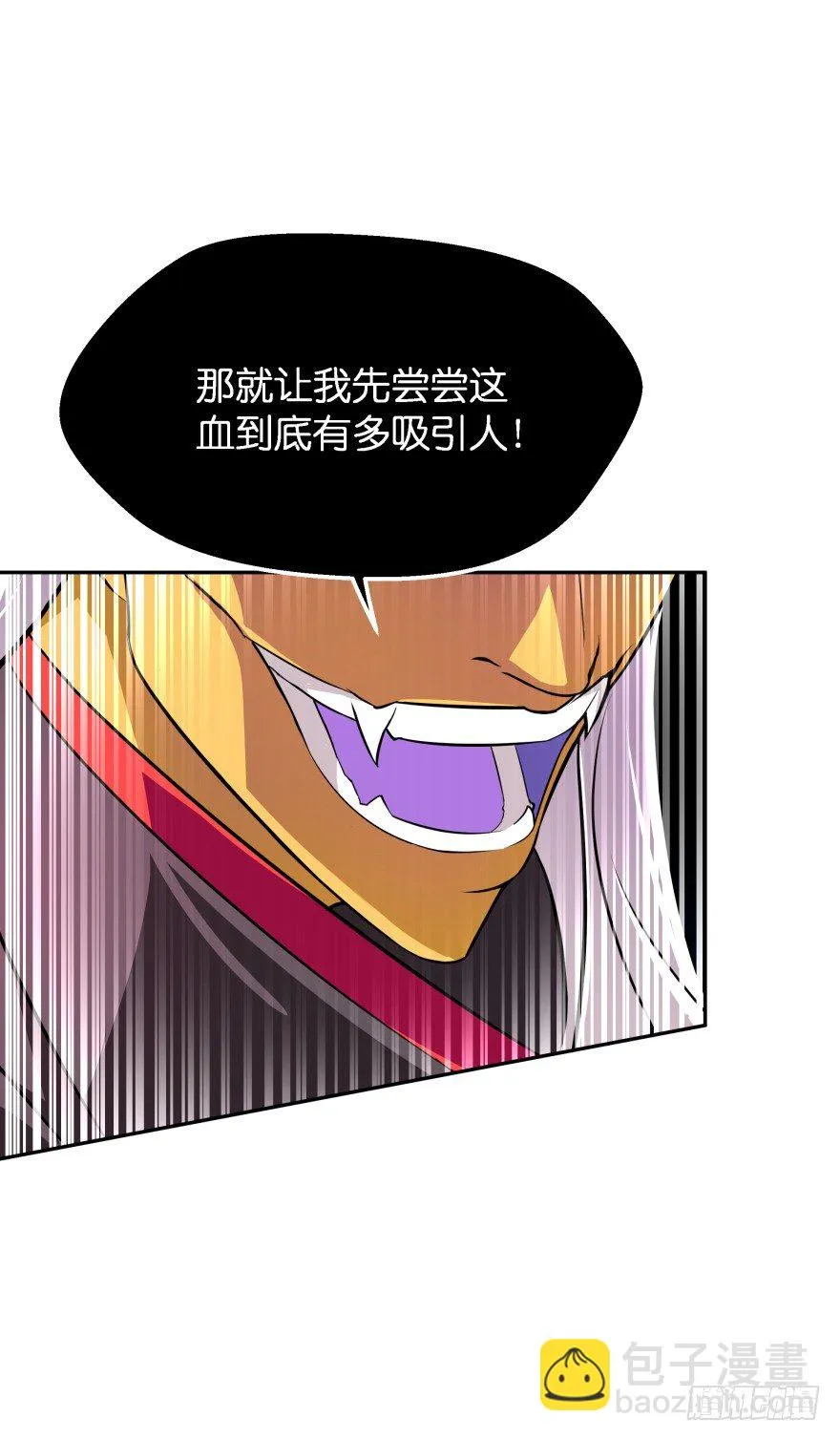 血战2 第40页