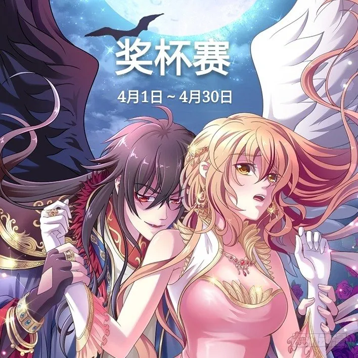 血战2 第52页